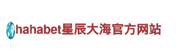恒冠体育app官网入口-专业观光旅游企业